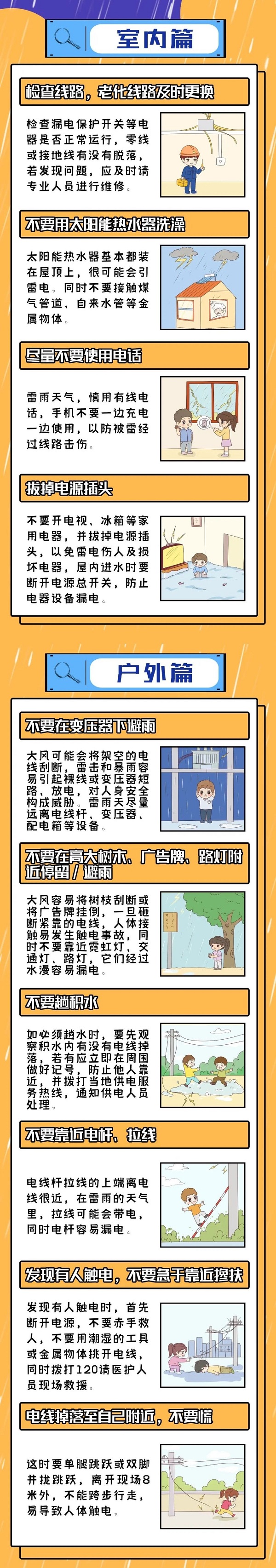 微信图片_20240423103131.jpg