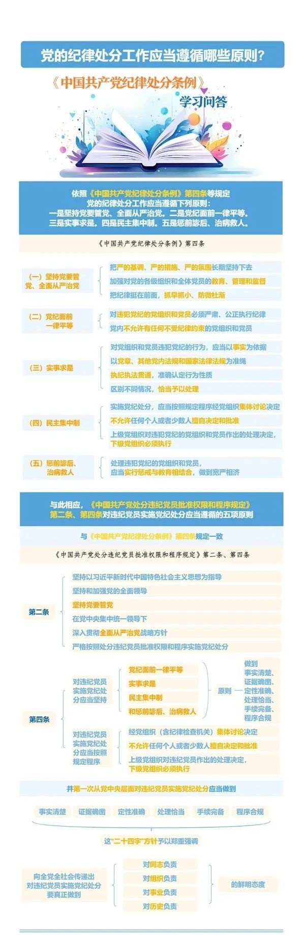 微信图片_20240428104650.jpg
