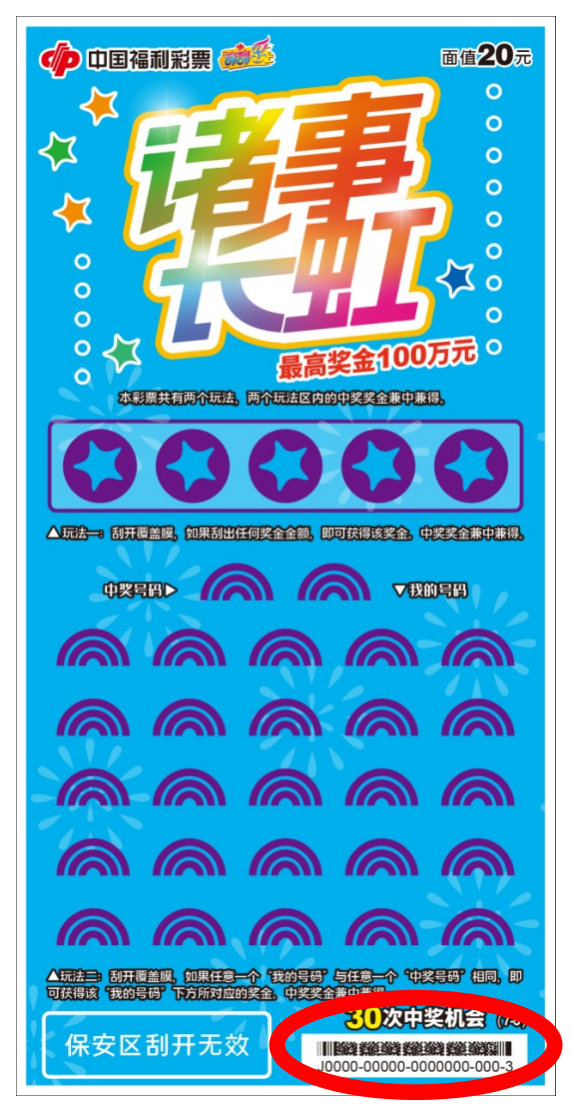 1715761257880006603.png 微信图片_20240515150930.png