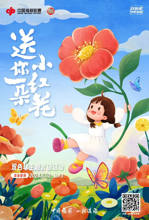 1723267702561036122.png 和经济.png