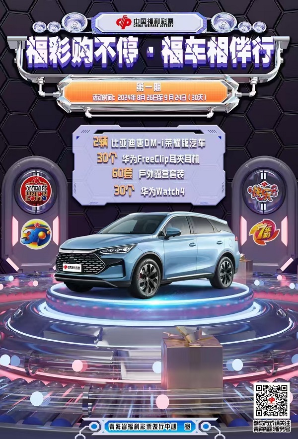 1724042526510067850.jpg 抽车海报.jpg