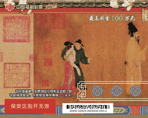 1724124272651070898.png 图片8.png