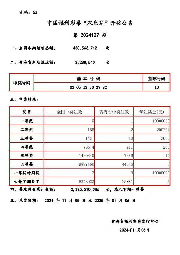 1730875452710043257.jpg 微信图片_20241106095839.jpg