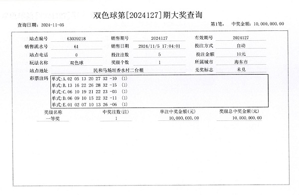 1730875470005007409.jpg 微信图片_20241106095832.jpg