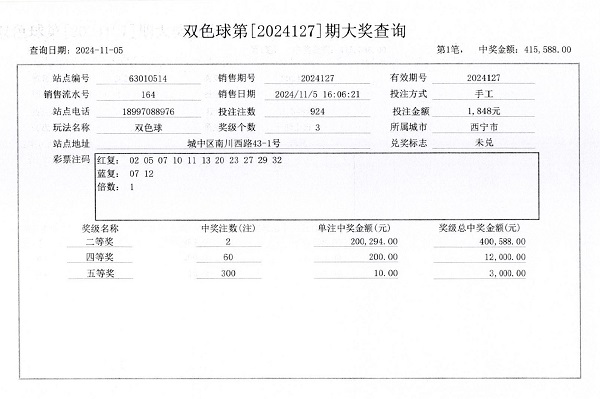 1730875494834055464.jpg 微信图片_20241106095836.jpg
