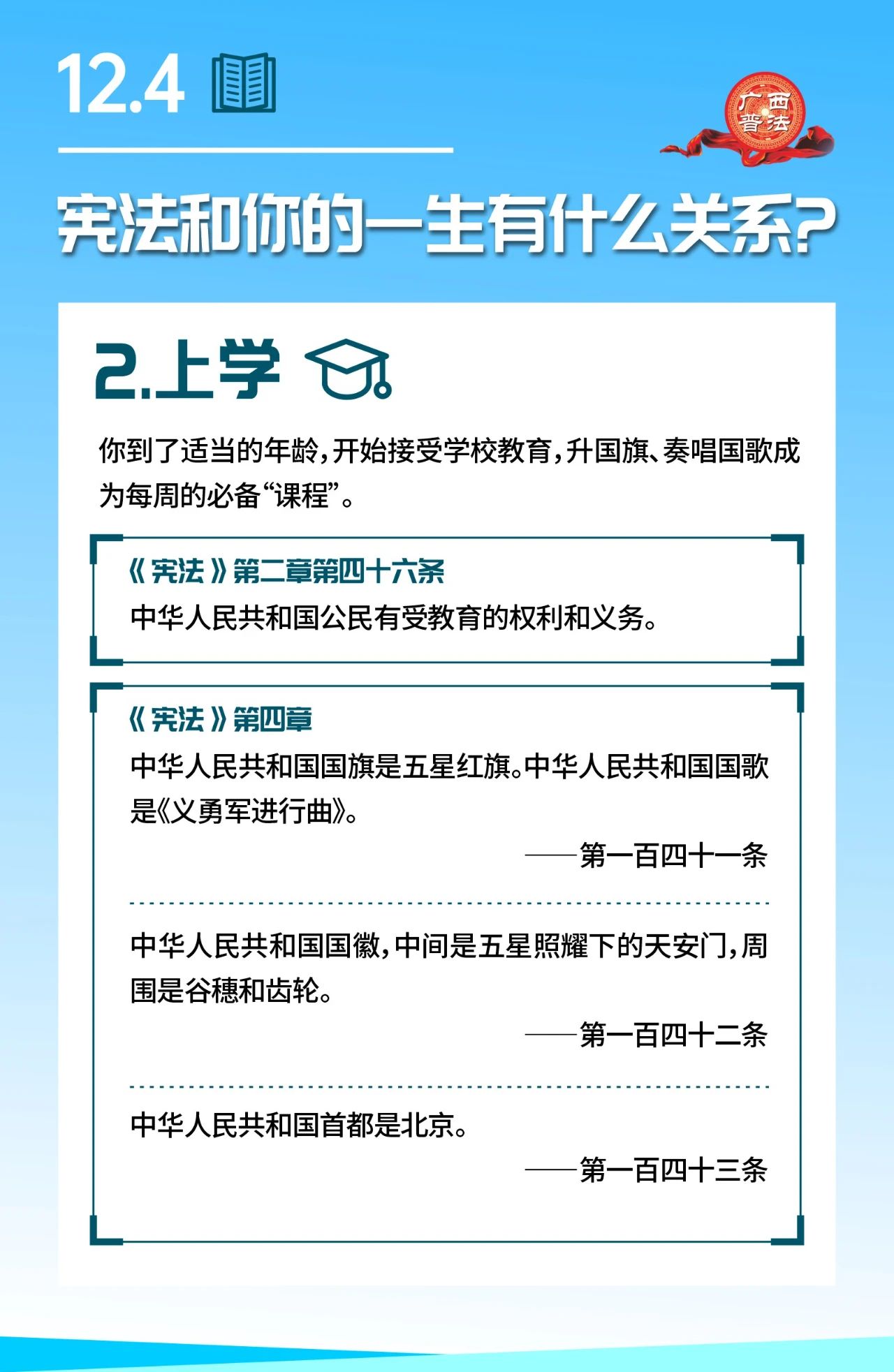 微信图片_20241212103053.jpg