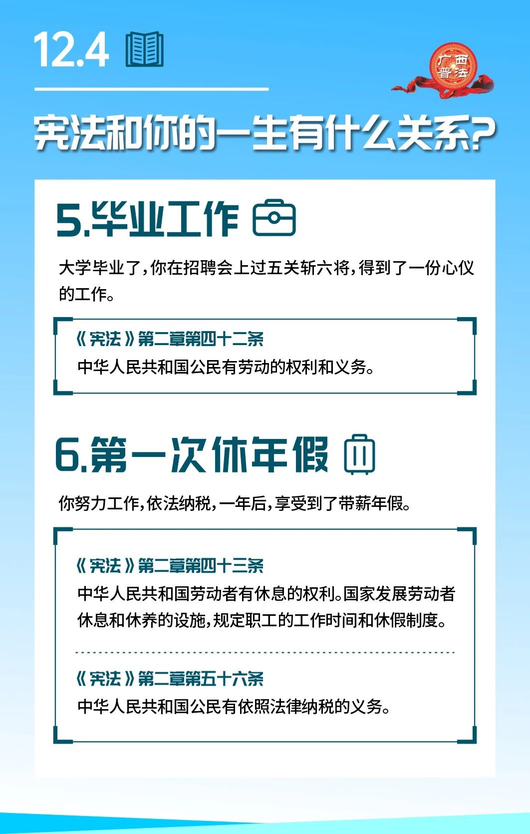 微信图片_20241212103102.jpg